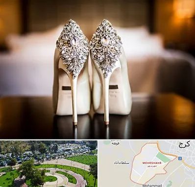 فروشگاه کفش عروس در مهرشهر کرج 
