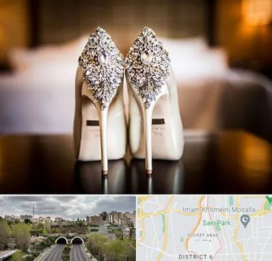فروشگاه کفش عروس در یوسف آباد 