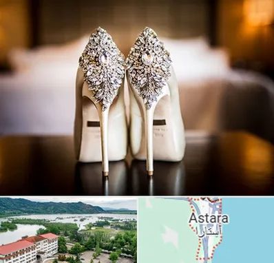 فروشگاه کفش عروس در آستارا