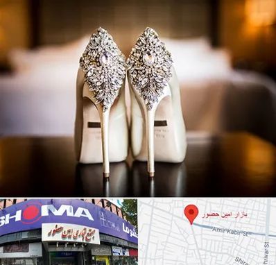فروشگاه کفش عروس در امین حضور