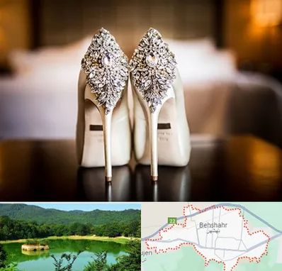 فروشگاه کفش عروس در بهشهر