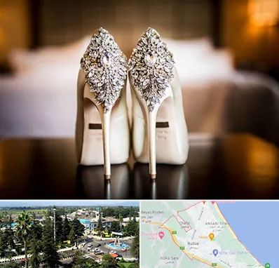 فروشگاه کفش عروس در رودسر