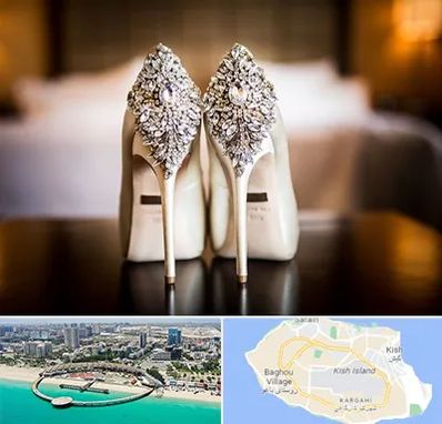 فروشگاه کفش عروس در کیش