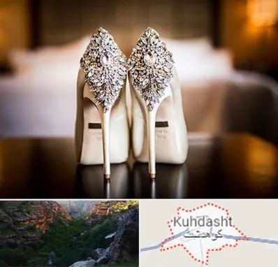 فروشگاه کفش عروس در کوهدشت