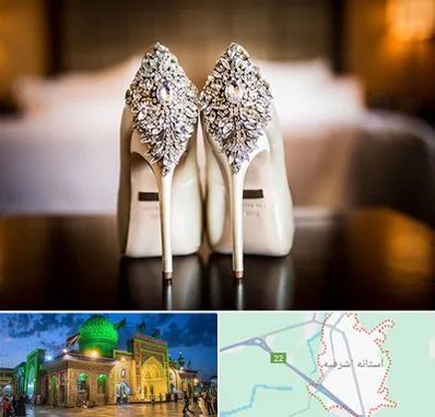 فروشگاه کفش عروس در آستانه اشرفیه