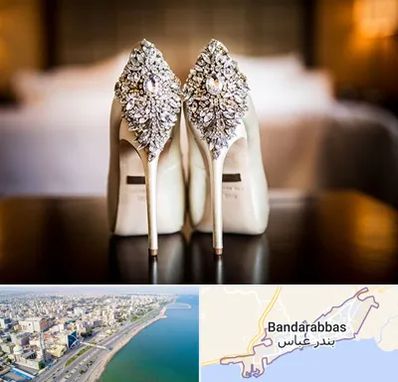 فروشگاه کفش عروس در بندرعباس