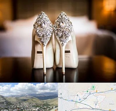 فروشگاه کفش عروس در رودهن