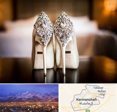 فروشگاه کفش عروس در کرمانشاه