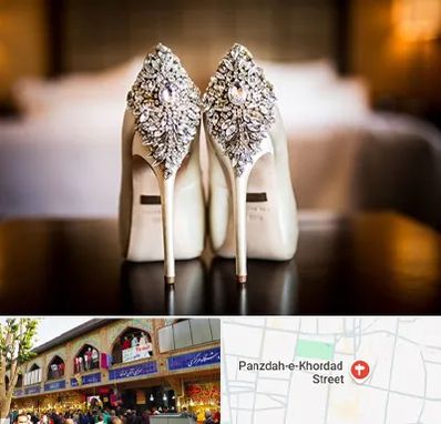 فروشگاه کفش عروس در 15 خرداد