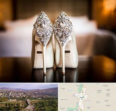 فروشگاه کفش عروس در بوکان