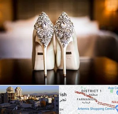 فروشگاه کفش عروس در فرمانیه 