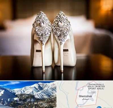 فروشگاه کفش عروس در شمشک