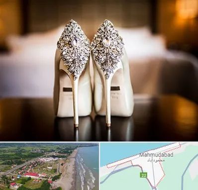 فروشگاه کفش عروس در محمودآباد