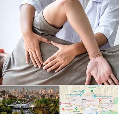 فیزیوتراپی در منزل در منطقه 1 تهران 