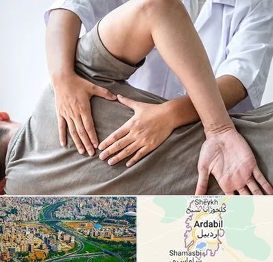 فیزیوتراپی در منزل در اردبیل