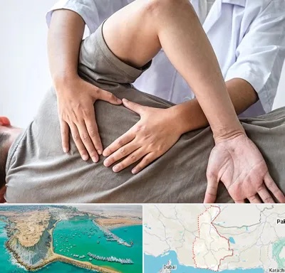 فیزیوتراپی در منزل در سیستان و بلوچستان