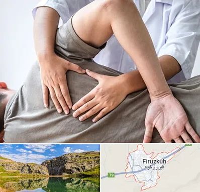 فیزیوتراپی در منزل در فیروزکوه