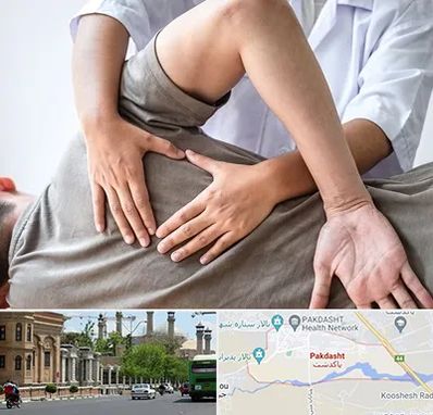 فیزیوتراپی در منزل در پاکدشت