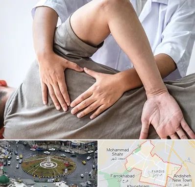 فیزیوتراپی در منزل در فردیس کرج 