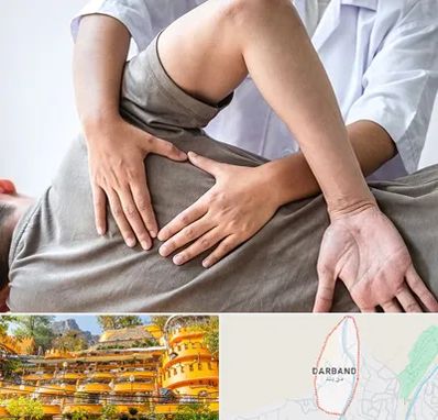 فیزیوتراپی در منزل در دربند