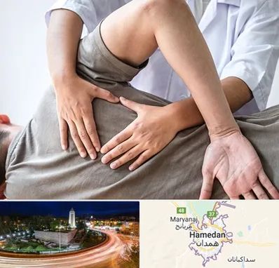 فیزیوتراپی در منزل در همدان