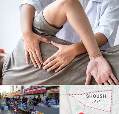 فیزیوتراپی در منزل در شوش