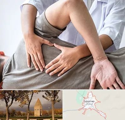 فیزیوتراپی در منزل در تویسرکان