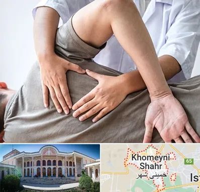 فیزیوتراپی در منزل در خمینی شهر
