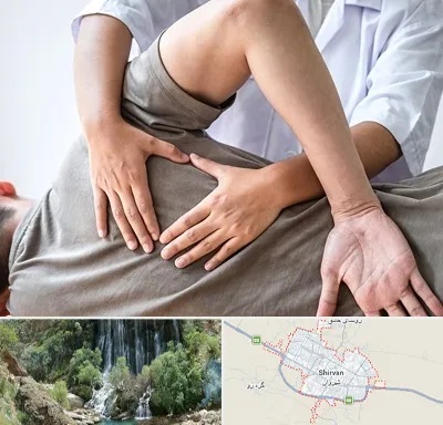 فیزیوتراپی در منزل در شیروان