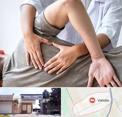 فیزیوتراپی در منزل در وحیدیه شهریار