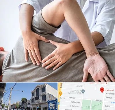 فیزیوتراپی در منزل در افسریه 