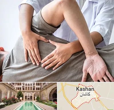 فیزیوتراپی در منزل در کاشان