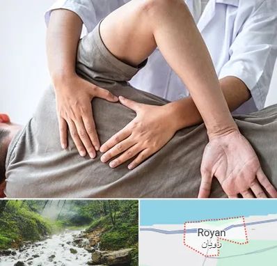 فیزیوتراپی در منزل در رویان