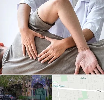 فیزیوتراپی در منزل در بریانک