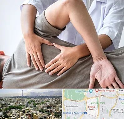 فیزیوتراپی در منزل در گیشا 