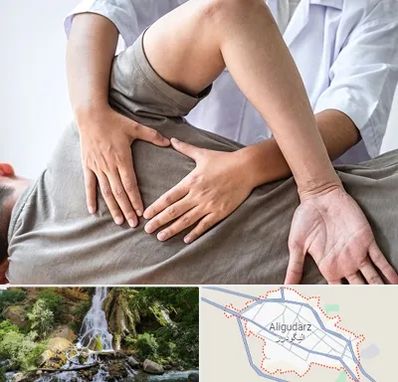 فیزیوتراپی در منزل در الیگودرز