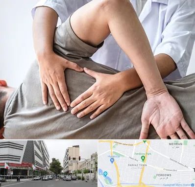 فیزیوتراپی در منزل در بلوار فردوس 