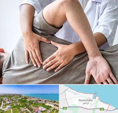 فیزیوتراپی در منزل در نوشهر