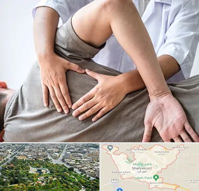 فیزیوتراپی در منزل در شهرکرد