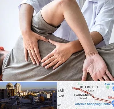 فیزیوتراپی در منزل در فرمانیه 