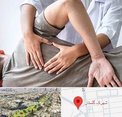 فیزیوتراپی در منزل در شهرک گلستان