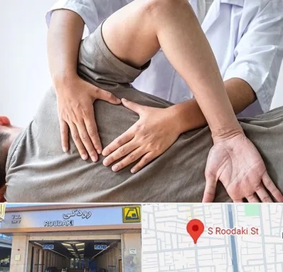 فیزیوتراپی در منزل در رودکی