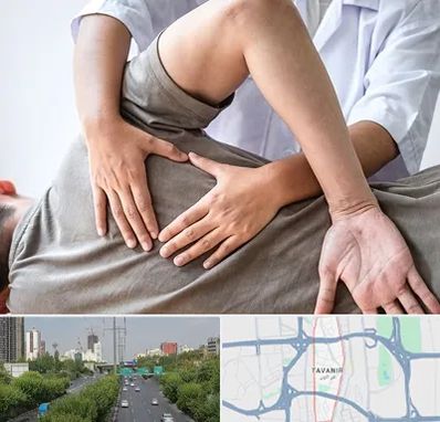 فیزیوتراپی در منزل در توانیر