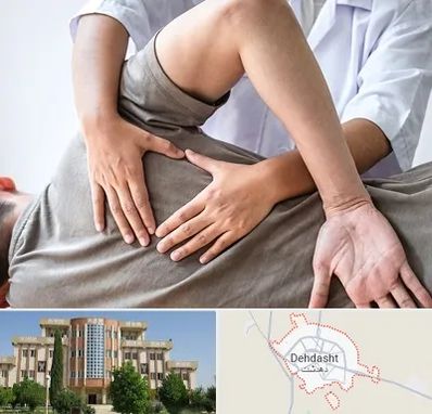 فیزیوتراپی در منزل در دهدشت