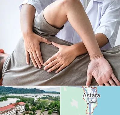فیزیوتراپی در منزل در آستارا
