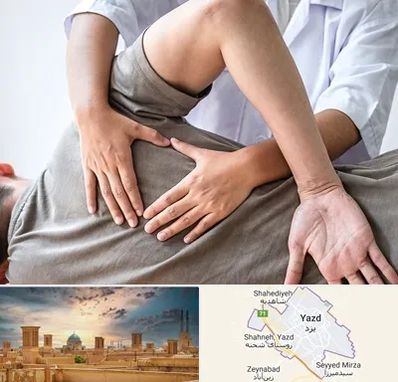 فیزیوتراپی در منزل در یزد