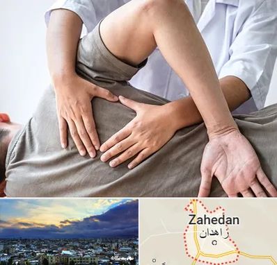 فیزیوتراپی در منزل در زاهدان