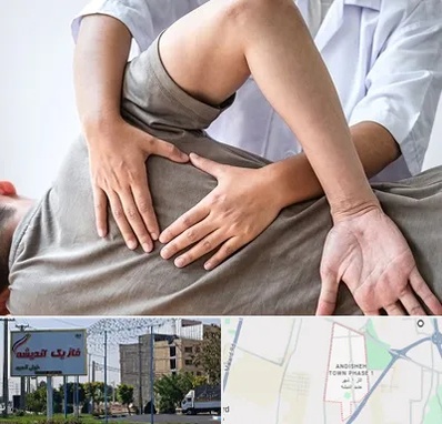 فیزیوتراپی در منزل در فاز یک اندیشه