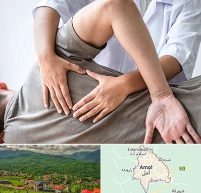 فیزیوتراپی در منزل در آمل