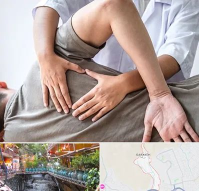 فیزیوتراپی در منزل در درکه